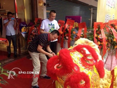 恭贺DITTO迪图东莞市塘厦镇二店新店开业大吉，实业投资再谱新篇