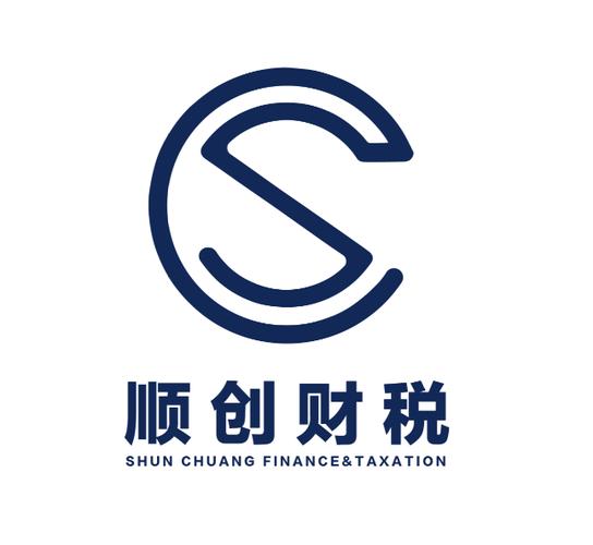 顺创企业服务(深圳)